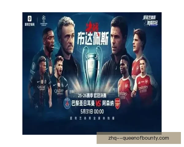 欧冠淘汰赛黑马逆袭晋级转会风云中老将经验左右关键战局走向巅峰 欧冠淘汰赛黑马逆袭晋级转会风云中老将经验左右关键战局走向巅峰