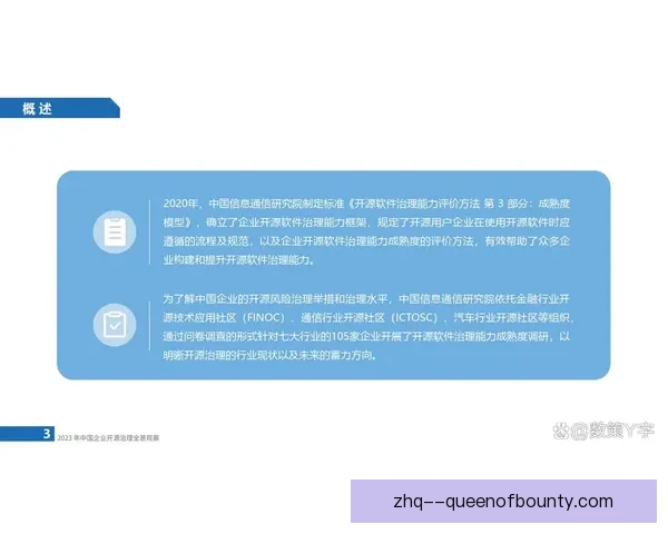 世界杯出线形势下多方角力中的智慧博弈与战略抉择解析全景观察